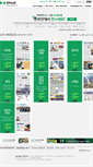 Mobile Screenshot of epaper.koreatimes.com