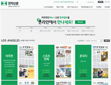 Tablet Screenshot of epaper.koreatimes.com