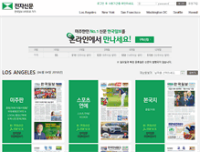 Tablet Screenshot of ebook.koreatimes.com